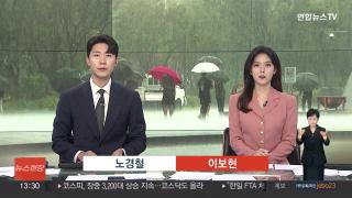 [카지노사이트] 8월13일 다시보기