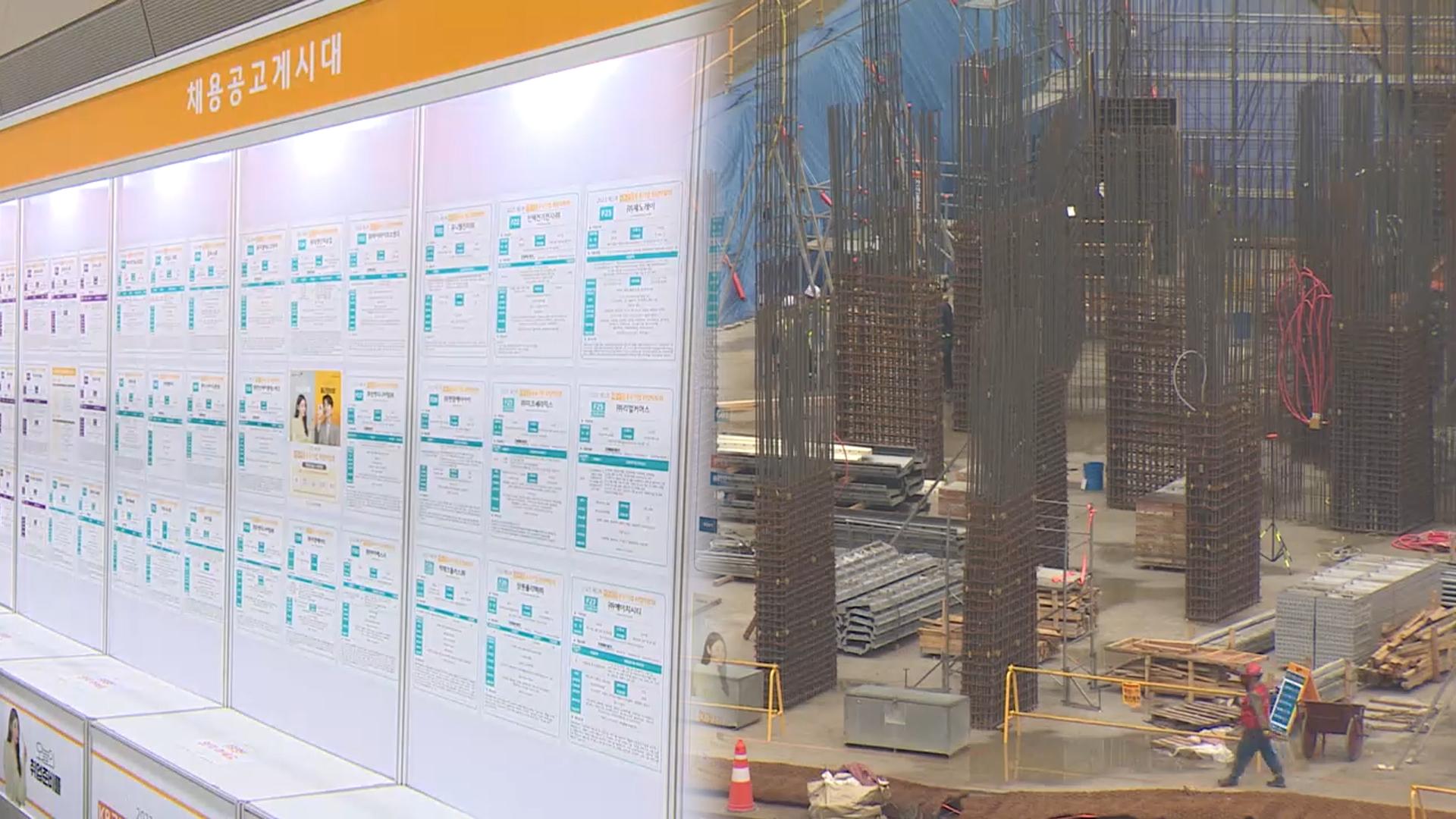 7월 취업자 17만명 증가…건설업은 15개월 연속 감소