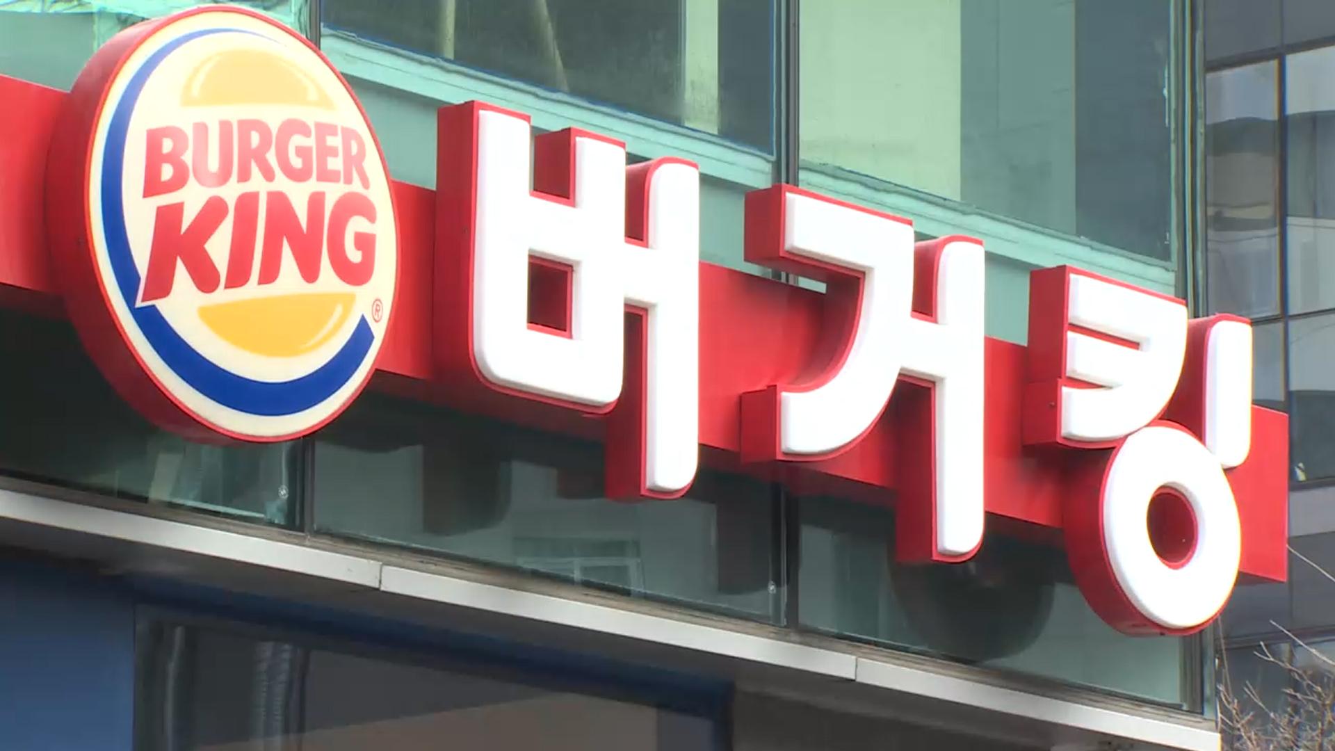 가맹점에 특정 세척제 구매 강제…<em class='find'온라인카지노 합법 사이트</em, 과징금 제재