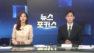 [마이다스 온라인카지노 벳엔드] 8월14일 다시보기