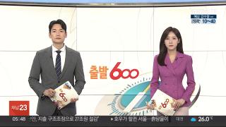 [출발600] 온라인카지노 아벤카지노14일 다시보기