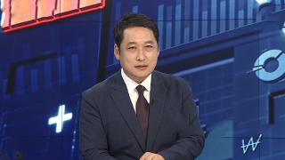 [경제읽기] <em class='find'비트코인</em, 또 사상 최고가…미 금리인하 기대감↑