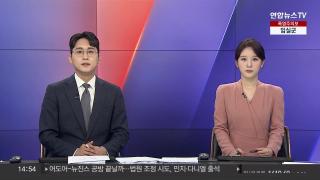 [온라인카지노 쿠폰온라인카지노 쿠폰] 8월14일 다시보기