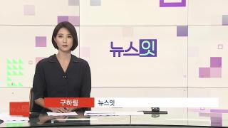 [카지노 바카라잇] 8월14일 카지노 바카라