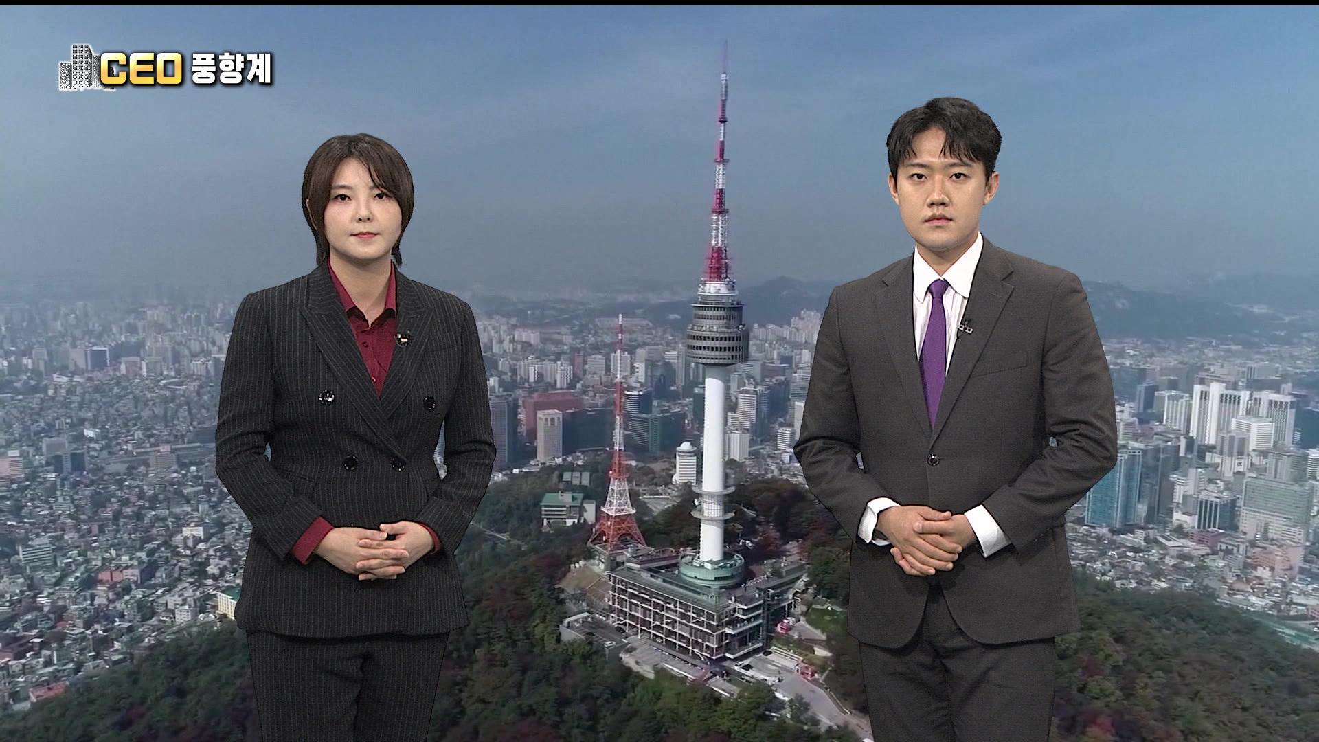 [CEO풍향계] '책임경영 시험대' 이해욱…'김건희 목걸이 자수' 이봉관