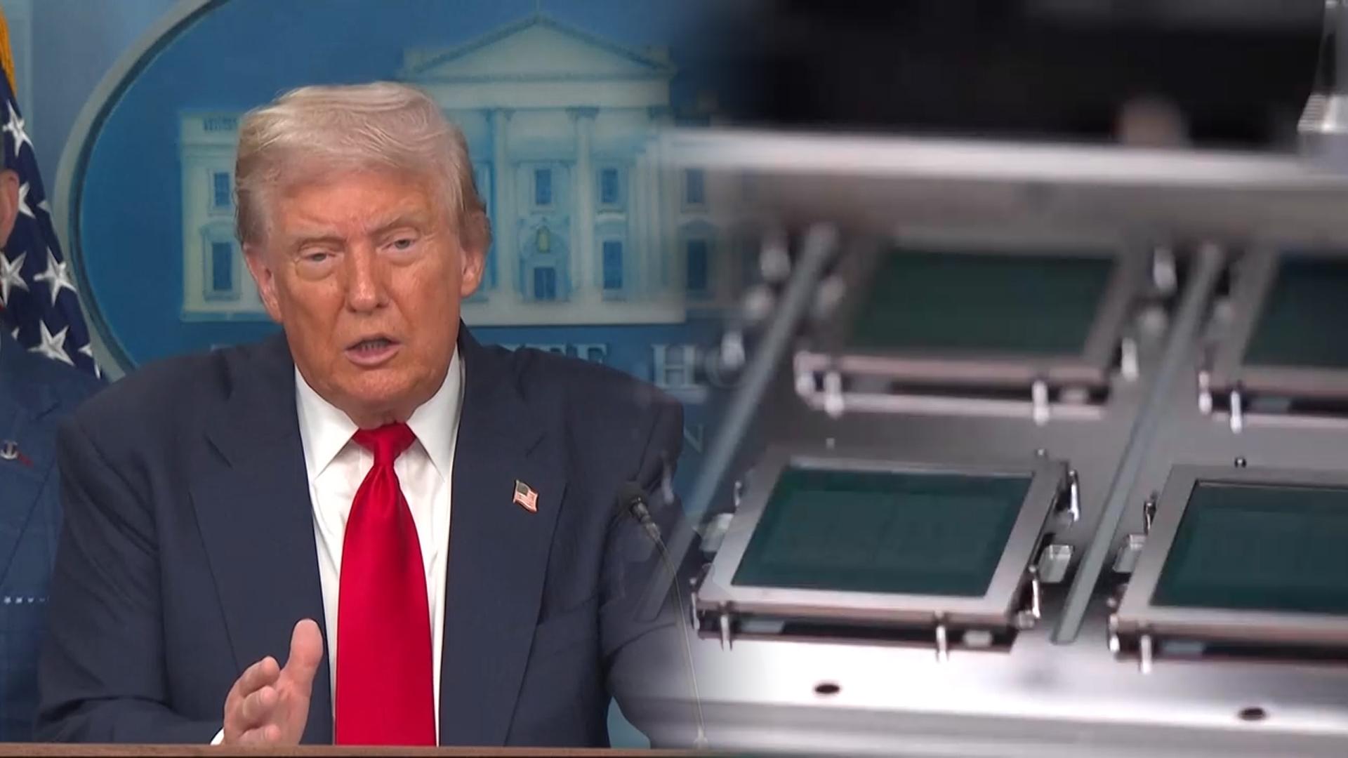 AI칩 中매출액 15% 달라는 트럼프…다른 수출품도?