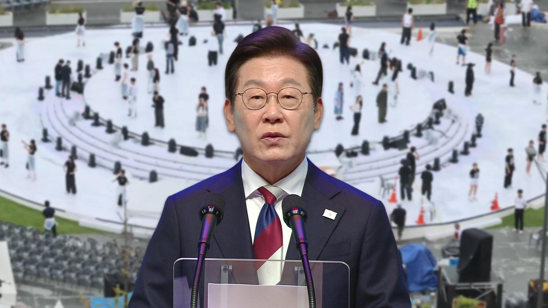 이 대통령, 오늘 국민 임명식…'빛의 임명장' 받는다