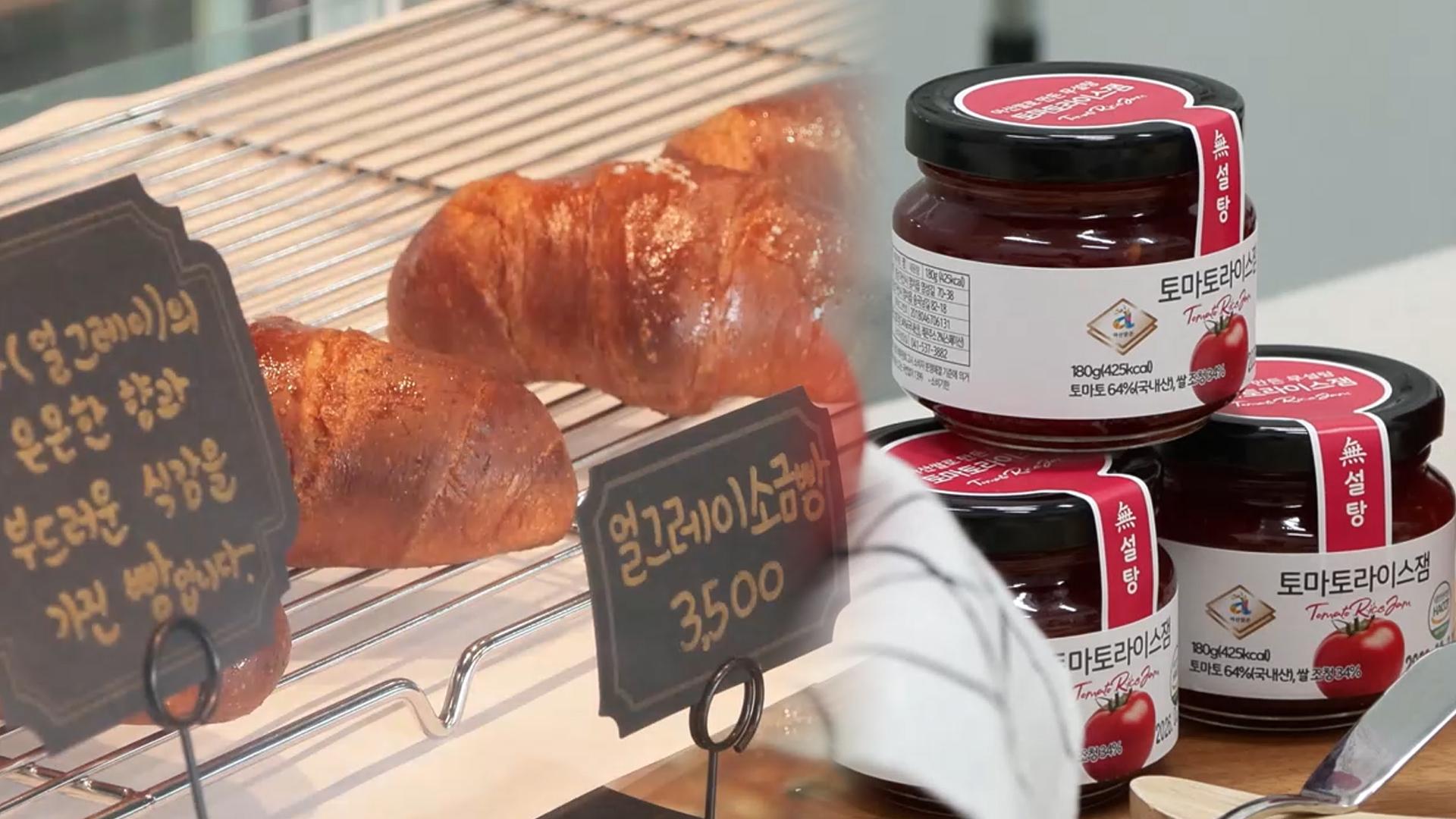 '글루텐' 적은 쌀가공제품…"맛도 건강도 챙긴다"