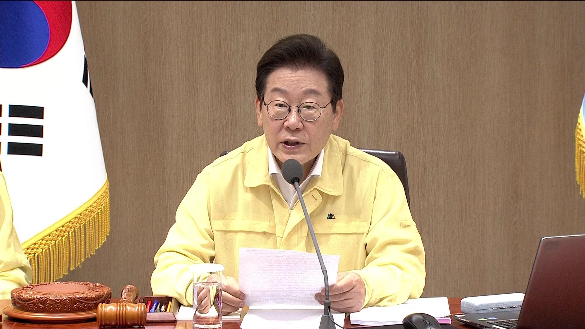 [현장연결] 새 정부 첫 을지국무회의…이 대통령 "을지연습, 실질적·실효적 연습 되어야"