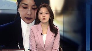 [카지노사이트 추천] 김건희·집사·건진 특검 동시 출석…尹, 재판 기일 변경 요청