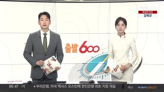 [출발600] 온라인카지노 아벤카지노18일 다시보기