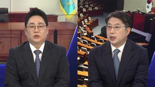 [여의도1번지] 여야, DJ 추모식서도 대치…특검, 국힘 압수수색 재시도