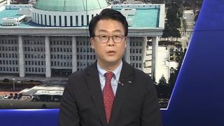 [1번지초대석] 국민의힘 전당대회 나흘 앞으로…곽규택 의원에게 듣는다