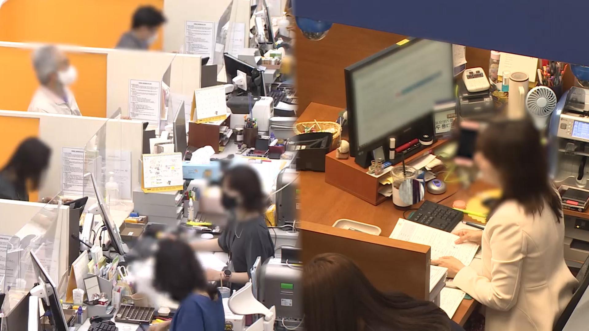 상반기 은행원 ‘연봉킹’ 등극…삼성·현대차도 제쳤다