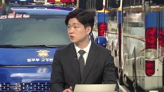[카지노 바카라잇] 김건희, 구속 후 두번째 조사 종료…대부분 진술 거부