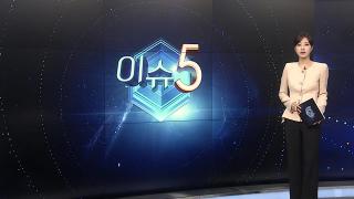 [온라인카지노 벌금 벳위즈5] '마약 투약' 이철규 아들 1심 징역 2년 6개월…"범행 주범" 外