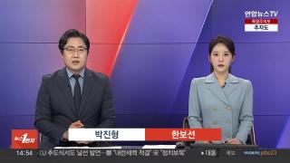 [온라인카지노 쿠폰온라인카지노 쿠폰] 8월18일 다시보기