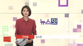 [카지노 바카라잇] 8월18일 카지노 바카라