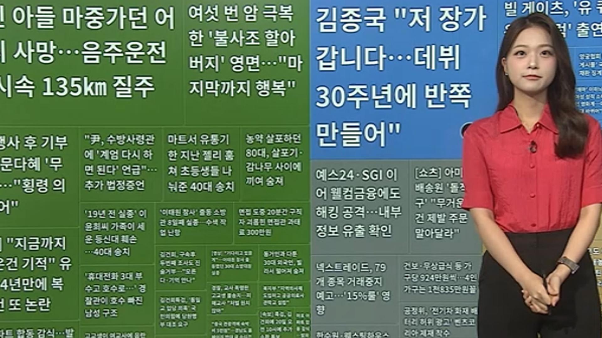 [이 시각 핫카지노 룰렛 사이트] 스와치, 동양인 '눈 찢기' 광고…中서 논란되자 사과 外
