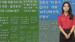 [이 온라인카지노 불법 유니벳 핫온라인카지노 불법 유니벳] 스와치, 동양인 '눈 찢기' 광고…中서 논란되자 사과 外