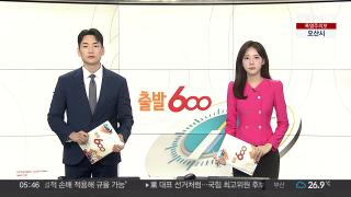 [출발600] 온라인카지노 아벤카지노19일 다시보기