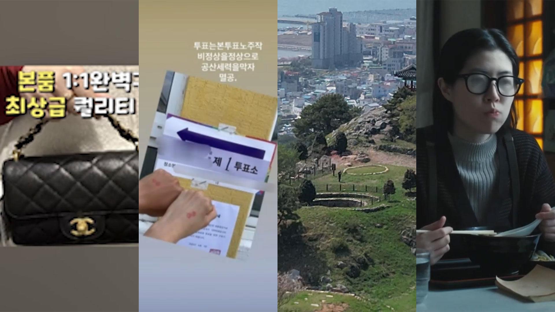 [핫클릭] 가방·신발 등 온라인 플랫폼 가품 '주의보' 外