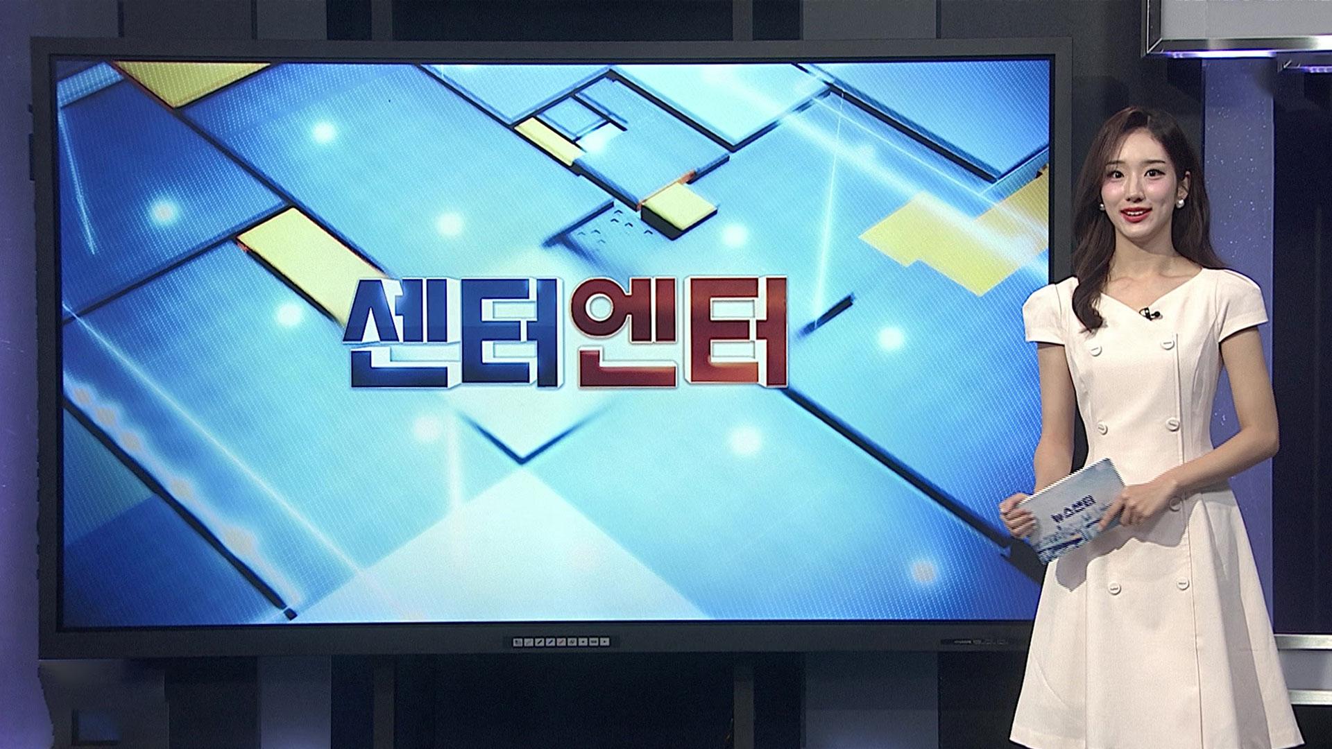 [센터엔터] '케데헌' OST 빌보드 '핫 100' 톱10에 3곡 外