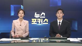 [마이다스 온라인카지노 벳엔드] 8월19일 다시보기