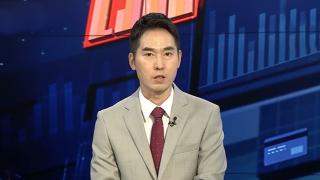 [경제읽기] 미 철강 <em class='find'품목신규 온라인카지노 벳무브</em 50%…화장품 용기·부엌칼 등도 포함