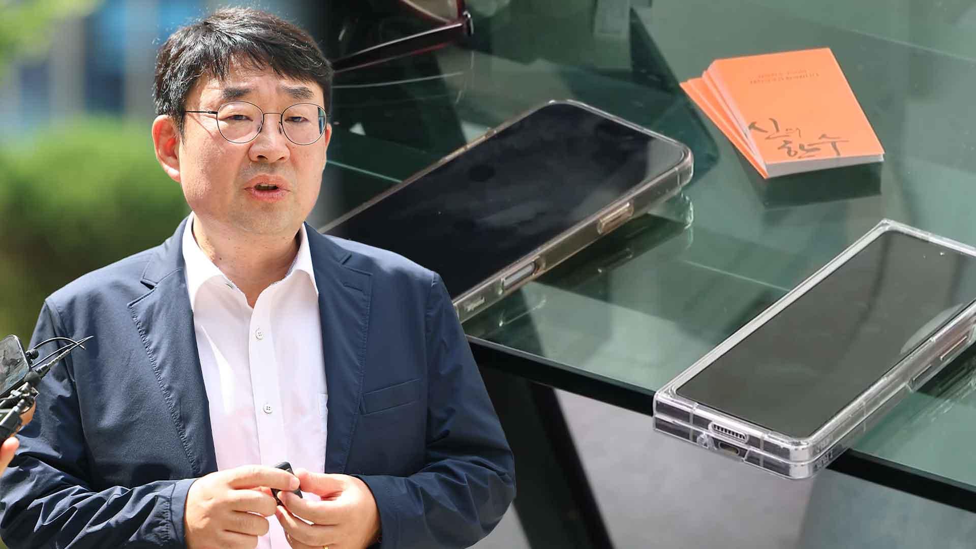 대통령실, 尹구속 전후 보수 온라인카지노 산타카지노버 접촉…특검, 통화기록 확보