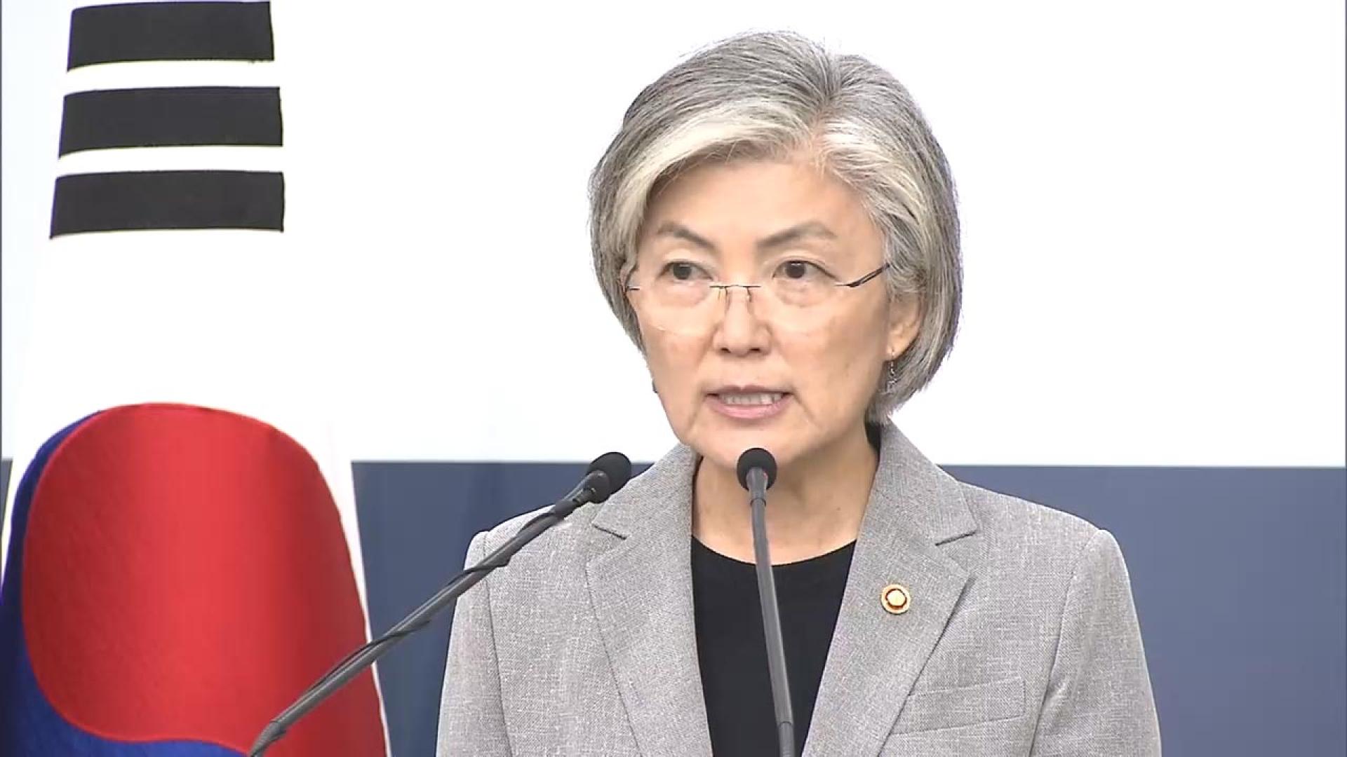 한일·한미 회담 앞두고 4강 대사 인선 속도…주미대사 강경화