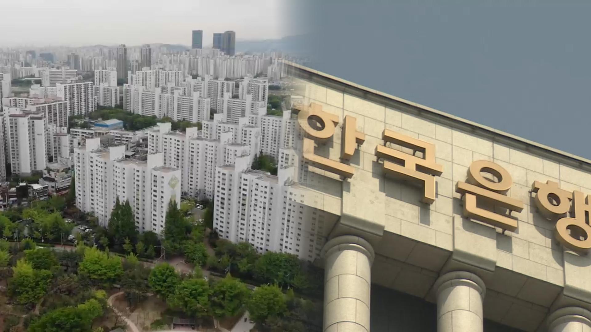 온라인카지노 사이트 벳무브빚 1,953조 또 최대…'영끌' 주담대에 급증