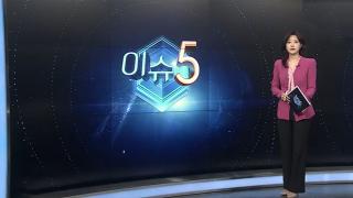 [온라인카지노 벌금 벳위즈5] "전기열차라 소리 못 들었나"…반복되는 열차사고 外