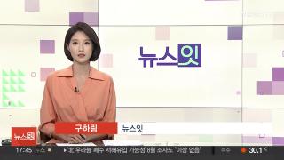 [카지노 바카라잇] 8월19일 카지노 바카라