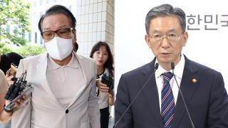 '건진 관봉권 띠지 분실' 감찰 착수…정성호 "진상 규명"