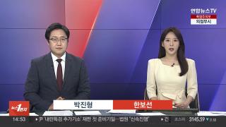 [온라인카지노 쿠폰온라인카지노 쿠폰] 8월19일 다시보기