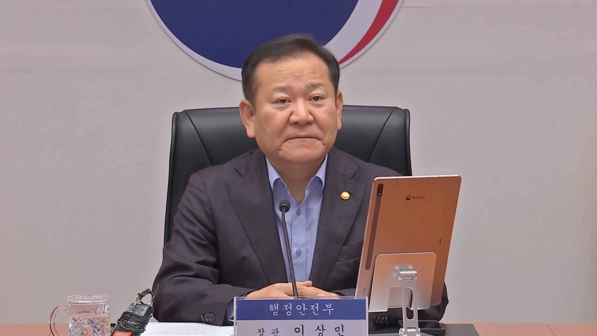 이상민 구속기소…"안전 주무 장관이 계엄 가담"
