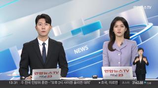 [카지노사이트] 8월19일 다시보기