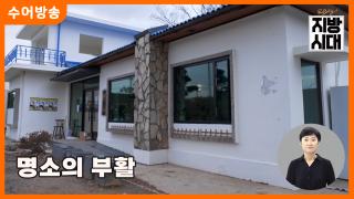 [온라인카지노 쿠폰 온라인카지노 쿠폰] 명소의 부활