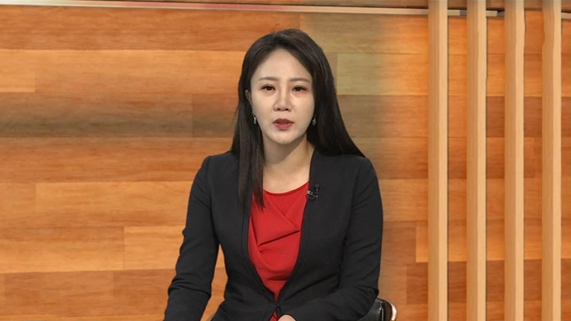 [뉴스초점] 김건희, 내일 3차 소환 조사…특검, 한덕수 구속영장 청구 검토