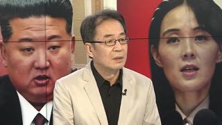 [뉴스초점] 한일·한미정상회담 임박…김정은, 한미훈련 직접 비난
