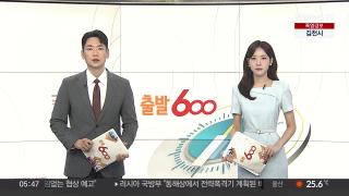 [출발600] 온라인카지노 아벤카지노20일 다시보기