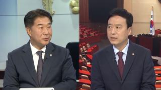 [뉴스포커스] 임시국회 앞둔 여야 전운 고조…조국, 정계복귀 본격화