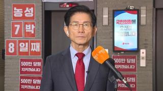 [초대석] 뜨거워지는 당권 경쟁…김문수 후보에게 듣는다