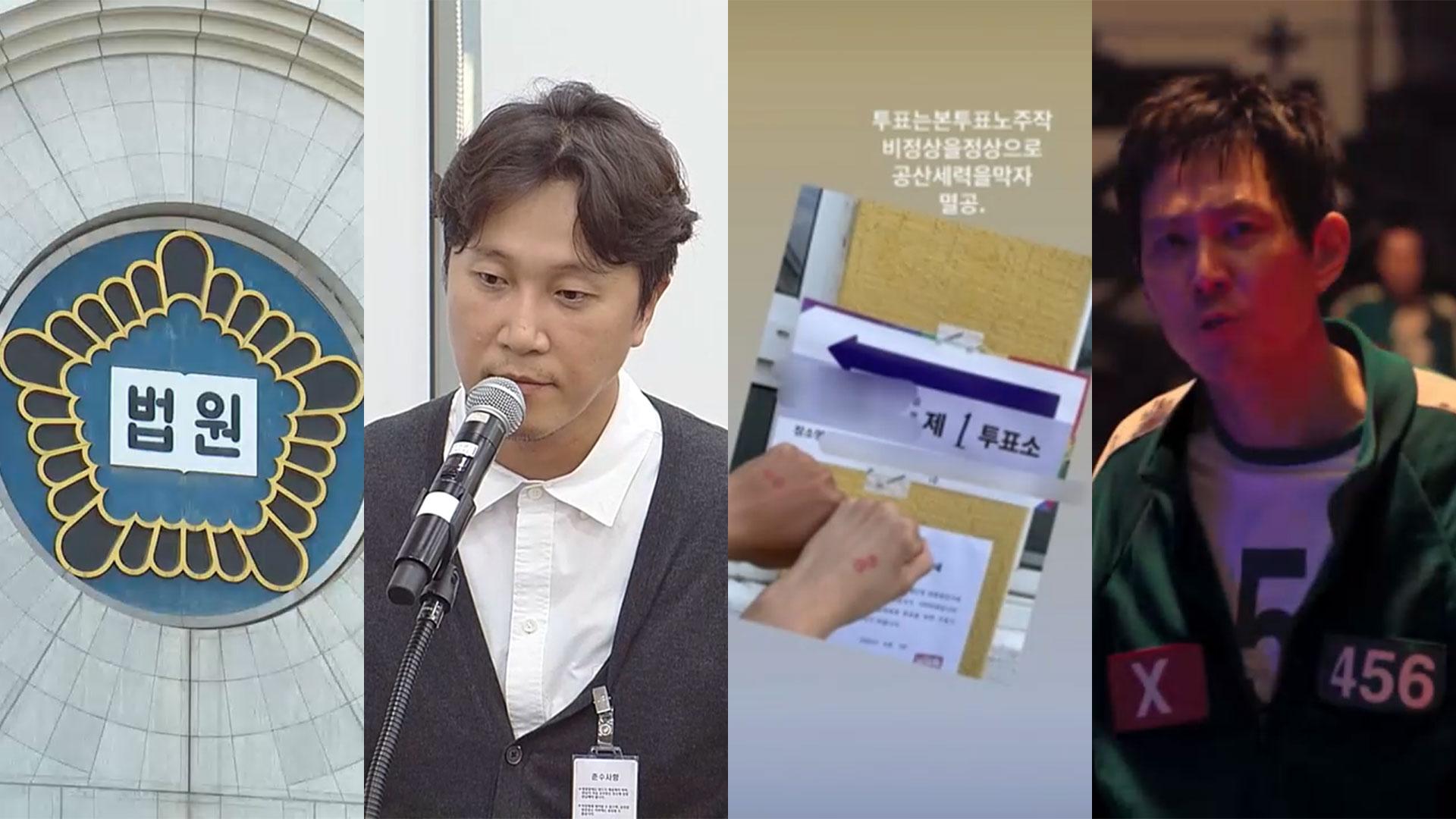 [핫클릭] 유튜버 '쯔양' 협박해 2억 원 뜯은 여성 2명 집행유예 外