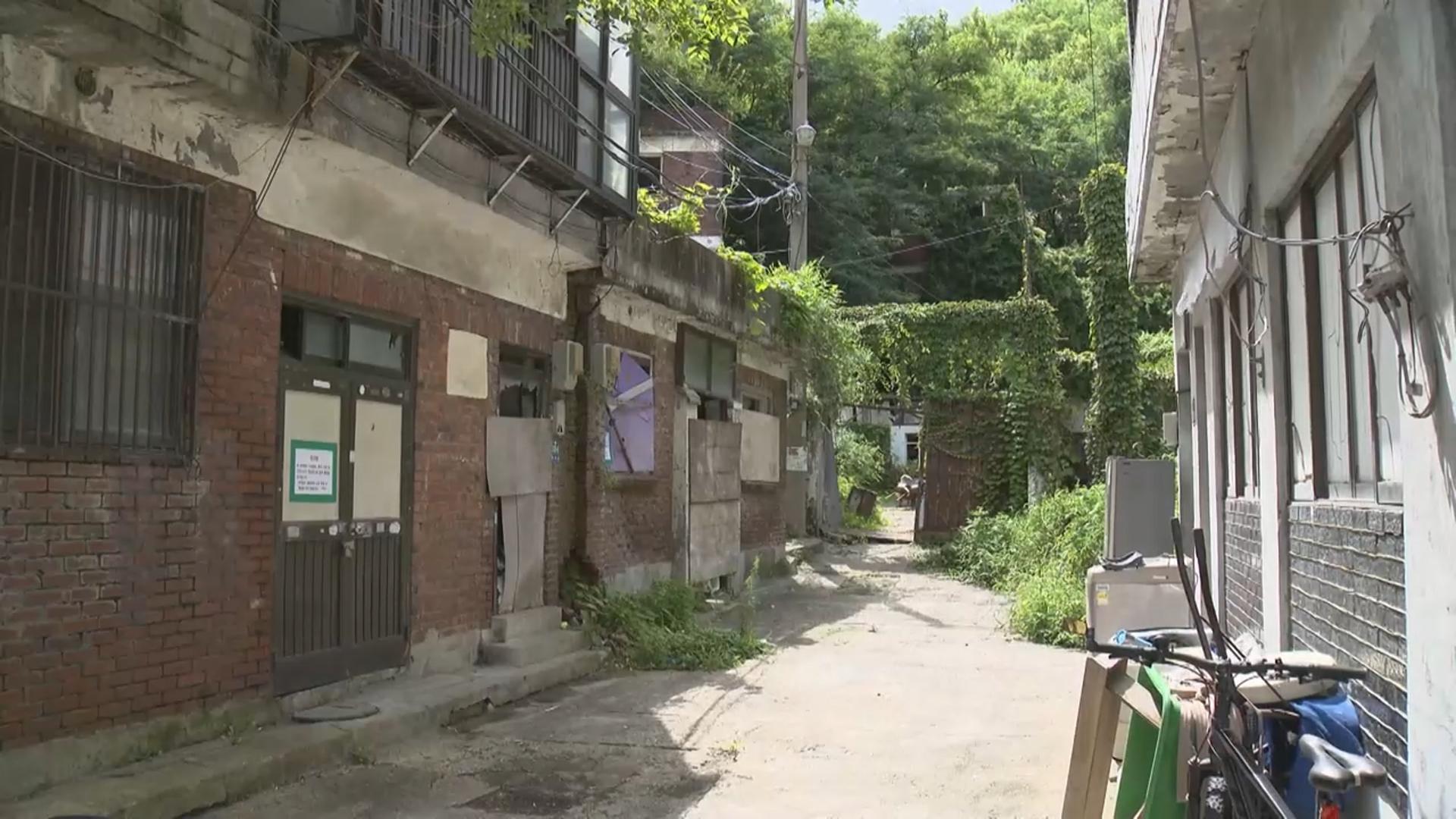 꽁 머니 카지노 "모아주택 분담금 낮추고 사업기간 단축"