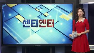 [온라인카지노 라이센스 벳위즈] 공개 9주차 '케데헌' 다시 넷플릭스 주간 1위 外