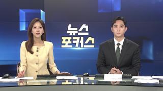 [마이다스 온라인카지노 벳엔드] 8월20일 다시보기