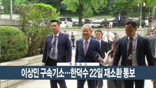 [이시각헤드라인] 8월 20일 바카라 카지노