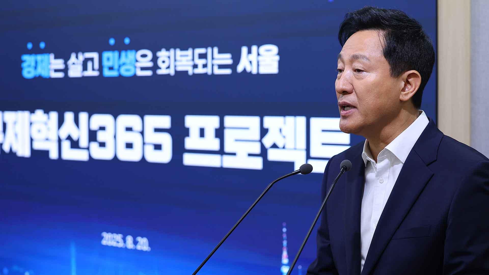 온라인카지노 아톰카지노시, 상시 규제발굴 시스템 구축…시민·직능단체 참여